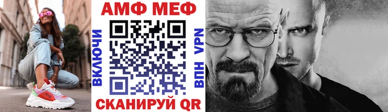 Купить закладки  Дальнегорск  Амфетамин 98% 