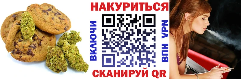Купить  Дальнегорск  Еда ТГК конопля 