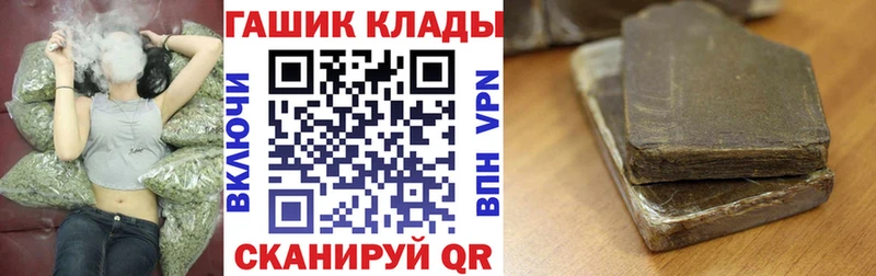 ГАШ гашик  Купить где  Дальнегорск 