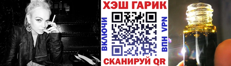 Гашиш гашик Дальнегорск