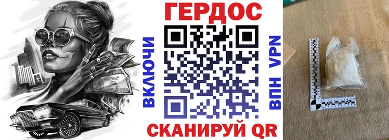 Героин Афган  Купить  Дальнегорск 