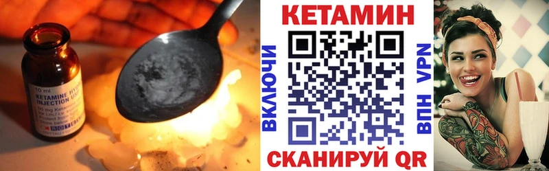Кетамин ketamine  Купить где  Дальнегорск 