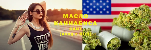 мефедрон Карталы