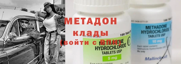 герыч Карпинск