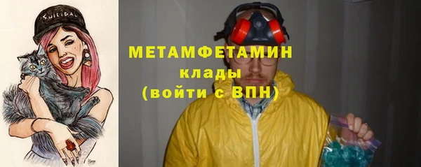 мефедрон Карталы