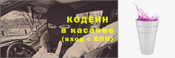 герыч Карпинск