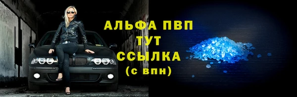 герыч Карпинск