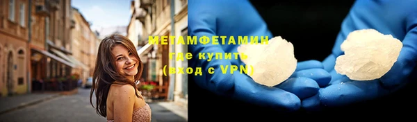 мефедрон Карталы