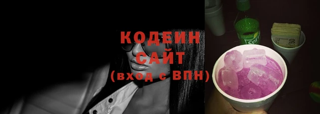 герыч Карпинск