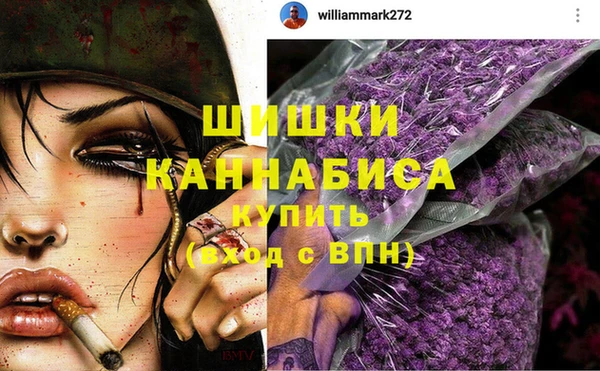 герыч Карпинск