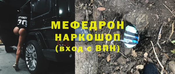 мефедрон Карталы