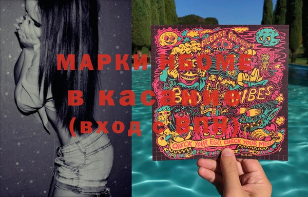 герыч Карпинск