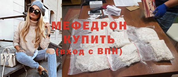 герыч Карпинск
