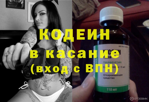 герыч Карпинск