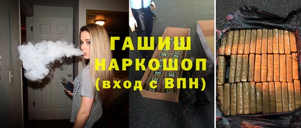 герыч Карпинск