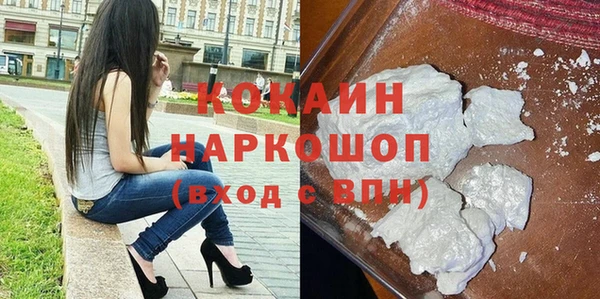 герыч Карпинск