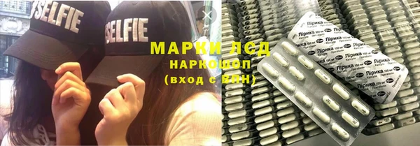 герыч Карпинск