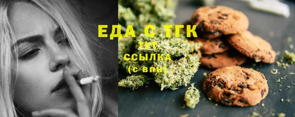 мефедрон Карталы