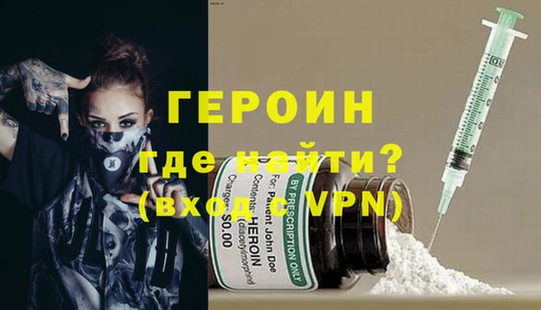 герыч Карпинск
