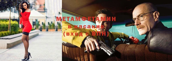 мефедрон Карталы