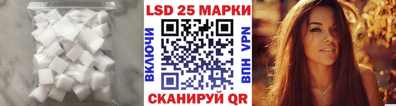 Купить  Дальнегорск  Лсд 25 экстази кислота 