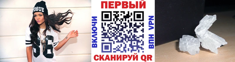 Купить где  Дальнегорск  Метамфетамин Methamphetamine 
